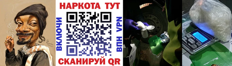 Магазин наркотиков Исилькуль Канабис Мефедрон КОКАИН Альфа ПВП ГЕРОИН ГАШ