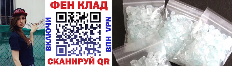 купить наркотик  Исилькуль  Amphetamine VHQ 