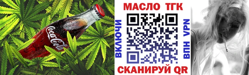 закладка  Исилькуль  Печенье с ТГК конопля 