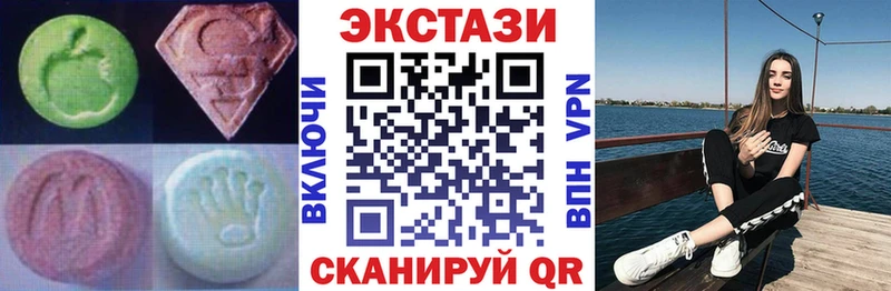 Ecstasy Philipp Plein  купить закладку  Исилькуль 