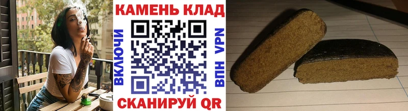 где можно купить   Исилькуль  ГАШИШ Изолятор 