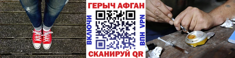 как найти   Исилькуль  omg ссылки  ГЕРОИН VHQ 