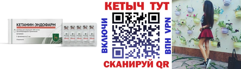 hydra онион  Исилькуль  Кетамин ketamine 