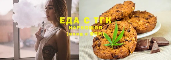 крисы Абинск