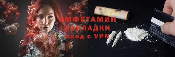 кокаин колумбия Абаза