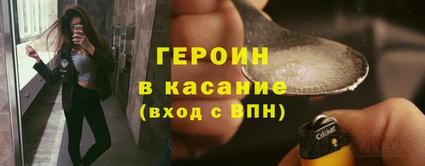 jwh Саяногорск