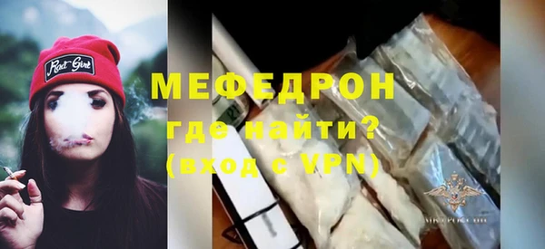 jwh Саяногорск