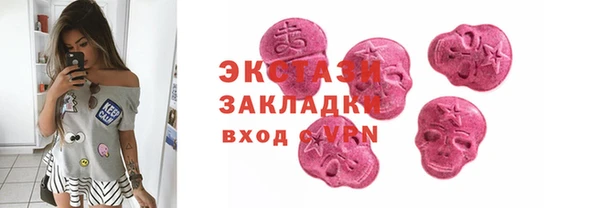 кокаин колумбия Абаза