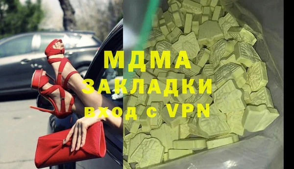 гидропоника Абдулино