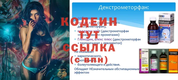 кокаин колумбия Абаза