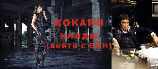 крисы Абинск