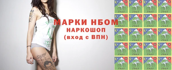крисы Абинск