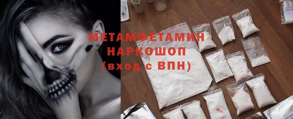 бошки Сатка