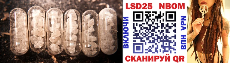 Лсд 25 экстази кислота  закладка  Исилькуль 