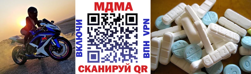 закладки omg ссылка МДМА crystal Исилькуль