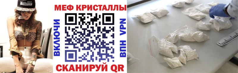 Мефедрон 4 MMC  Исилькуль 