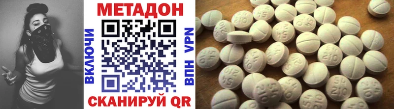 Метадон мёд  Исилькуль 