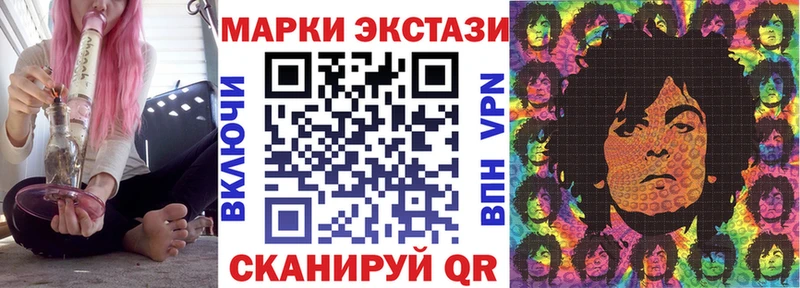 Марки NBOMe 1,8мг  где найти   Исилькуль 