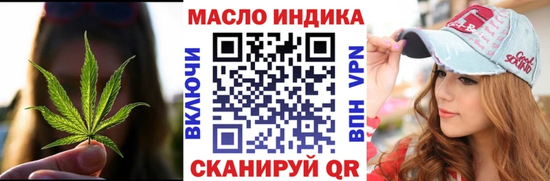 магазин    Исилькуль  ТГК гашишное масло 