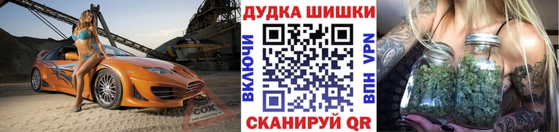 МАРИХУАНА Bruce Banner  Исилькуль 